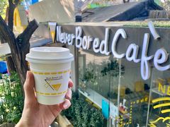 -五进制 Coffee Shop