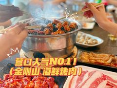 -金刚山(学府路店)