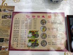 菜单-夏家合汁(天润花园小区店)