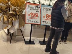 -长风拨筋养身(金虹桥店)