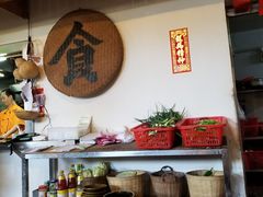大堂-和记菜馆