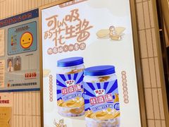 -桂桂茶(歌斐中心店)