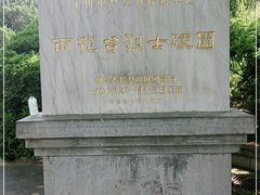 -雨花台烈士纪念馆