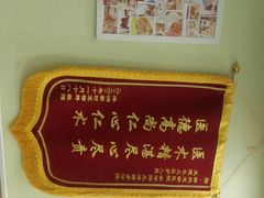 -瑞鹏宠物医院微创手术中心(西乡分院)