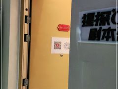 -微觅·潮HIGH轰趴馆(望京SOHO麒麟社店)