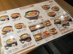 菜单-阿香米线(北京大兴凯德MALL店)