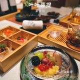 素食的专属仪式感就在叶叶菩提🥗