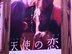 -坂吉屋·居酒屋深夜食堂(龙湖店)