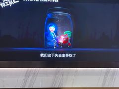 -英皇电影城(平安金融中心IMAX激光店)