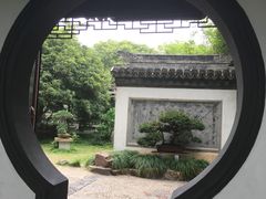 -水绘园
