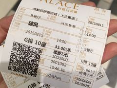 Palace&nbsp;Cinema百丽宫影城(大慈寺太古里店)-成都百丽宫影城(LUXE太古里店)