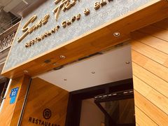 门面-森Some Fusion(荔湾店)