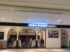 -阿妮叶李(光谷世界城店)