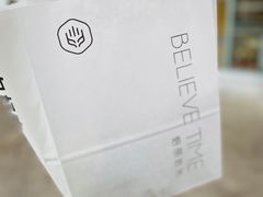 -焙丽拾光(麦凯乐直营店)