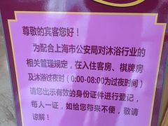 -御池园(顾村公园店)