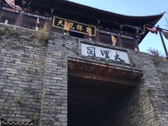 -天龙八部武侠城