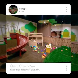 -绿野星空儿童乐园