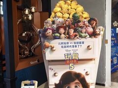 -英皇电影城(平安金融中心IMAX激光店)