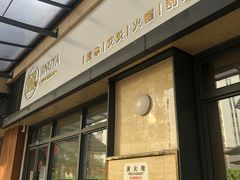 -静雅推拿(鹭洲里店)