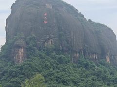 -飞天山旅游区