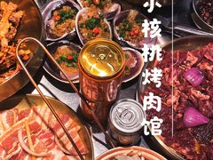 -小核桃烤肉馆(西塔店)