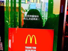 -麦当劳(新王府井店)