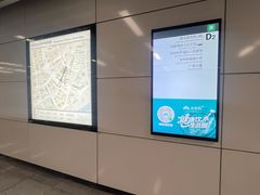 -向西村(地铁站)