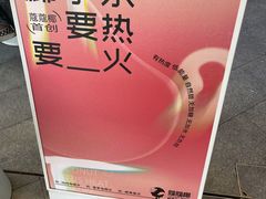 -蔻蔻椰·鲜萃椰子水(欢乐港湾店)