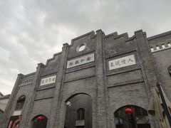 -安仁古镇