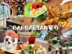 -BARBARIAN餐厅(武定路店)