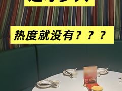 -金手鼓·新疆菜(南京店)
