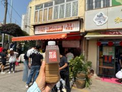 -世记咖啡(氹仔外卖店)