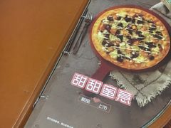 -米斯特比萨(光华桥凯德MALL天津湾店)
