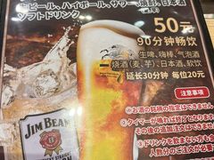 -日葵 大阪烧ひまり(仙霞路店)