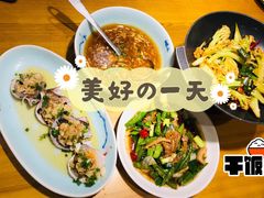 -丁记盐蘸牛肉·新杭菜(河东路店)