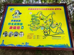 -青藏高原野生动物园