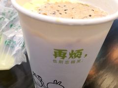 -清真老马家国华牛奶鸡蛋醪糟(正宁路店)