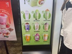 -一只酸奶牛(春熙路店)