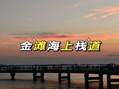 -越乡小厨(侨港店)