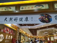 -采芝斋(延安路店)
