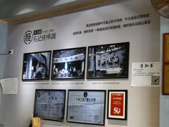 大堂-吴记怪味面(牛王庙店)