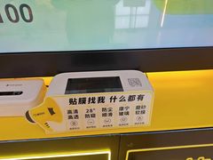 -爱回收(闵行龙湖天街店)