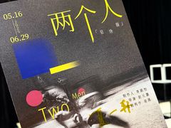 -北京喜剧院