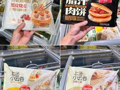 -天虹购物中心(深圳龙华店)