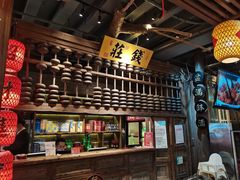 -王庄阿咪海鲜大排档(上下杭店)