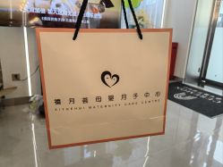 -禧月荟S月子中心(侨城店)