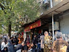 门面-老太皮肚面
