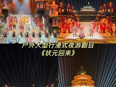 -阳澄湖半岛旅游度假区