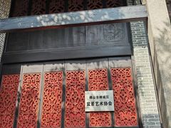 -梁园