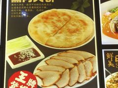 -李连贵酒家熏肉大饼(昆明街店)